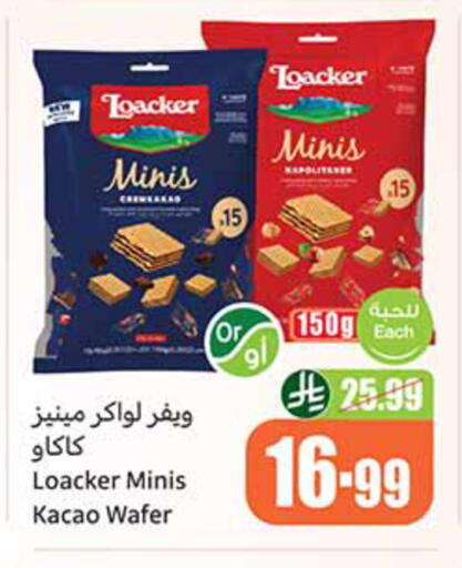 available at Othaim Markets in KSA, Saudi Arabia, Saudi - Jeddah