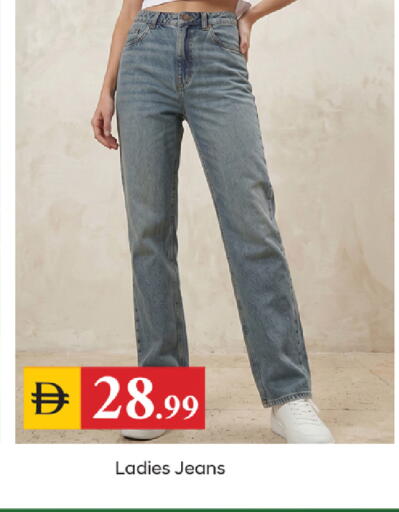 available at TALAL MARKET in UAE - Dubai