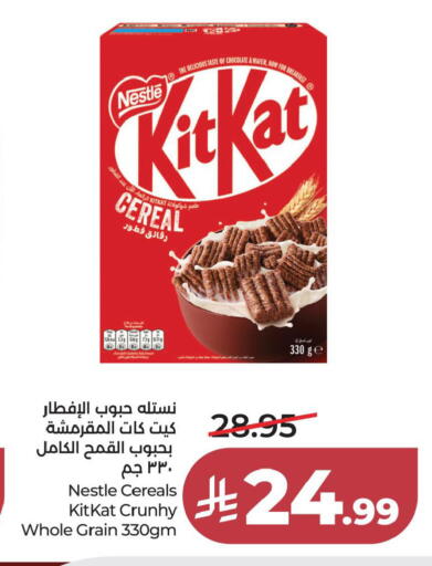 available at LULU Hypermarket in KSA, Saudi Arabia, Saudi - Al Khobar