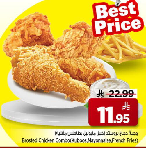 available at مارك & سيف in مملكة العربية السعودية, السعودية, سعودية - الخبر‎