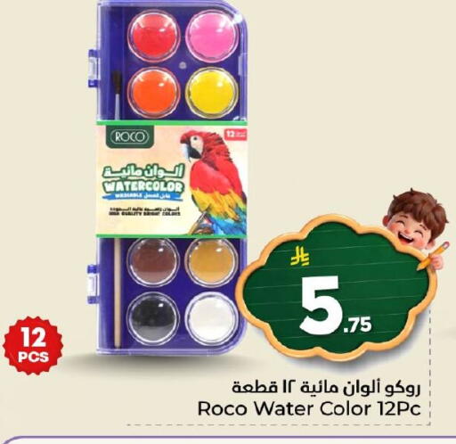 available at Nesto in KSA, Saudi Arabia, Saudi - Al Khobar