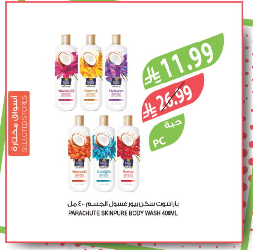 available at Farm  in KSA, Saudi Arabia, Saudi - Abha