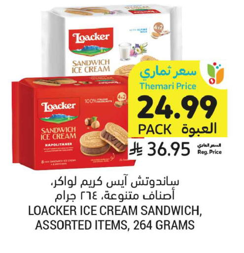 available at Tamimi Market in KSA, Saudi Arabia, Saudi - Jeddah