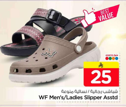 available at هايبر الوفاء in مملكة العربية السعودية, السعودية, سعودية - الرياض