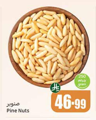 available at Othaim Markets in KSA, Saudi Arabia, Saudi - Al-Kharj