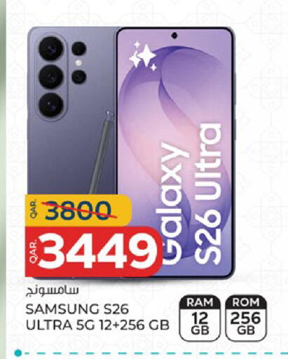 available at Paris Hypermarket in Qatar - Doha