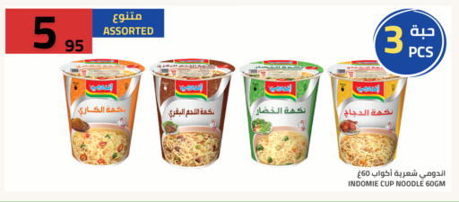 available at Astra Markets in KSA, Saudi Arabia, Saudi - Tabuk