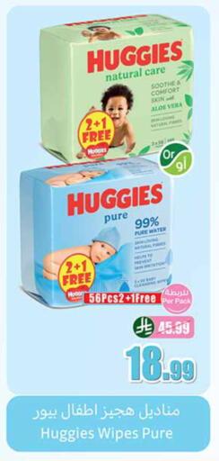 available at Othaim Markets in KSA, Saudi Arabia, Saudi - Al Khobar