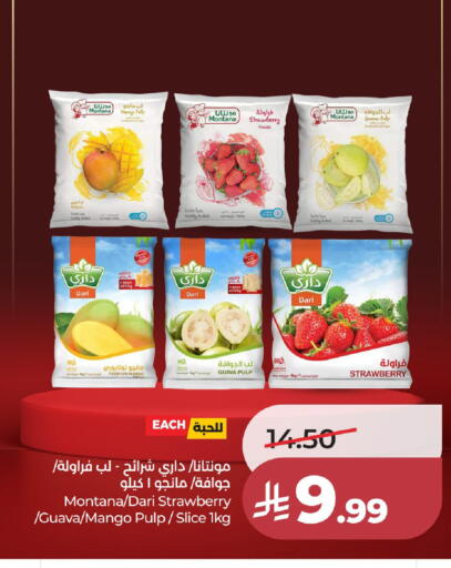 Mango Strawberry Guava available at LULU Hypermarket in KSA, Saudi Arabia, Saudi - Khamis Mushait
