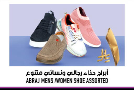 available at أبراج هايبر ماركت in مملكة العربية السعودية, السعودية, سعودية - مكة المكرمة