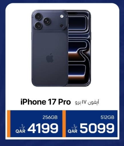 available at RP Tech in Qatar - Doha