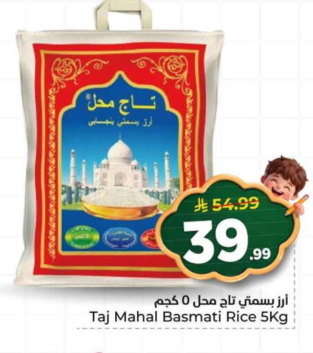 available at هايبر الوفاء in مملكة العربية السعودية, السعودية, سعودية - الخرج
