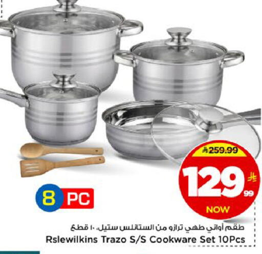 available at مارك & سيف in مملكة العربية السعودية, السعودية, سعودية - الخبر‎