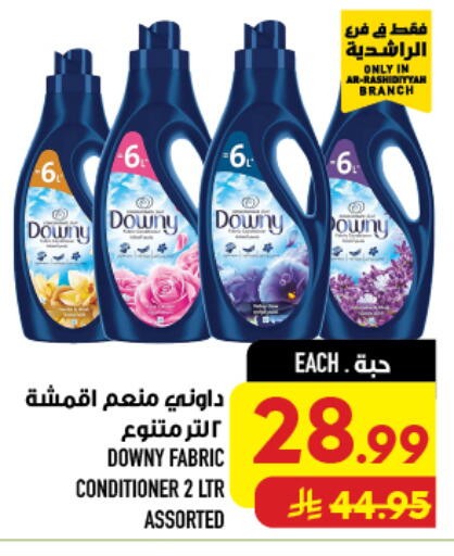 available at أبراج هايبر ماركت in مملكة العربية السعودية, السعودية, سعودية - مكة المكرمة
