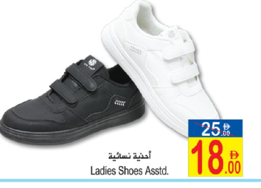 available at سن اند ساند هايبر ماركت ذ.م.م in الإمارات العربية المتحدة , الامارات - رَأْس ٱلْخَيْمَة