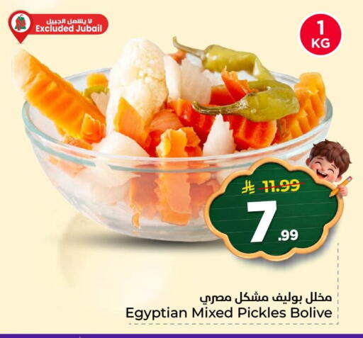 available at نستو in مملكة العربية السعودية, السعودية, سعودية - المنطقة الشرقية