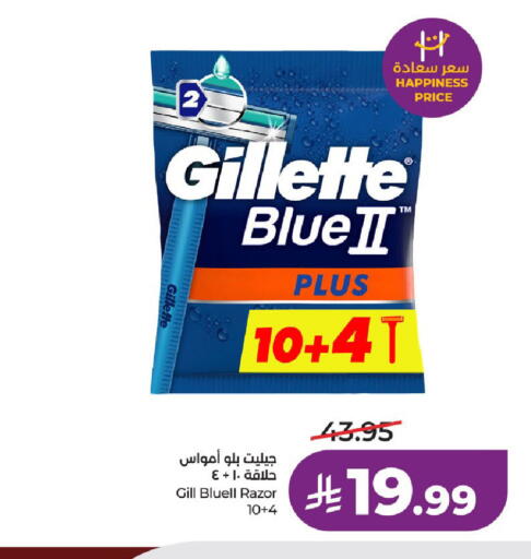 available at LULU Hypermarket in KSA, Saudi Arabia, Saudi - Jeddah
