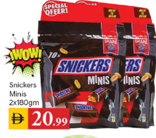 available at TALAL MARKET in UAE - Dubai