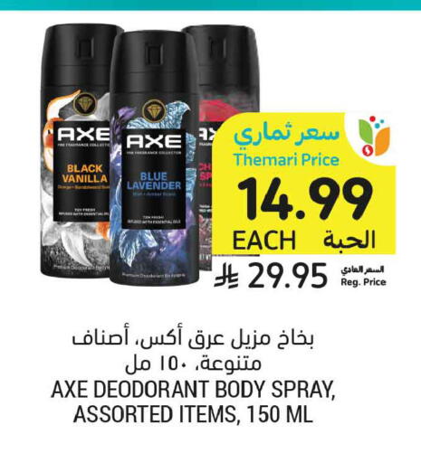 Vanilla available at أسواق التميمي in مملكة العربية السعودية, السعودية, سعودية - الخبر‎