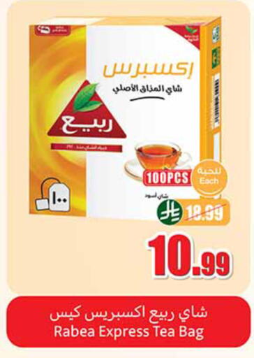 available at Othaim Markets in KSA, Saudi Arabia, Saudi - Al Khobar