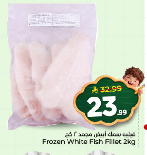 available at هايبر الوفاء in مملكة العربية السعودية, السعودية, سعودية - المنطقة الشرقية