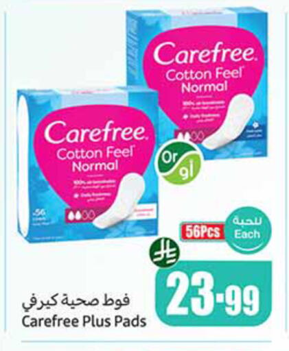 available at Othaim Markets in KSA, Saudi Arabia, Saudi - Al Khobar