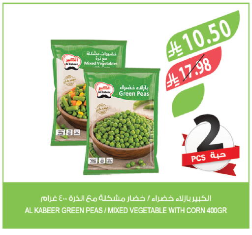 Peas available at Farm  in KSA, Saudi Arabia, Saudi - Tabuk