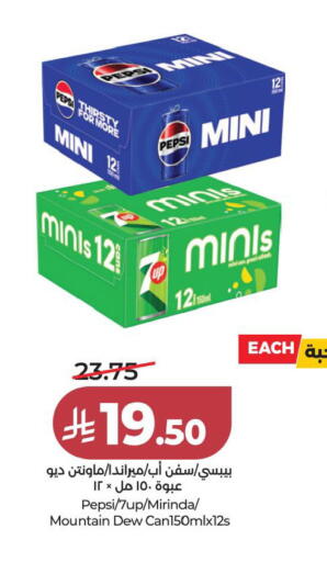 available at LULU Hypermarket in KSA, Saudi Arabia, Saudi - Al Khobar
