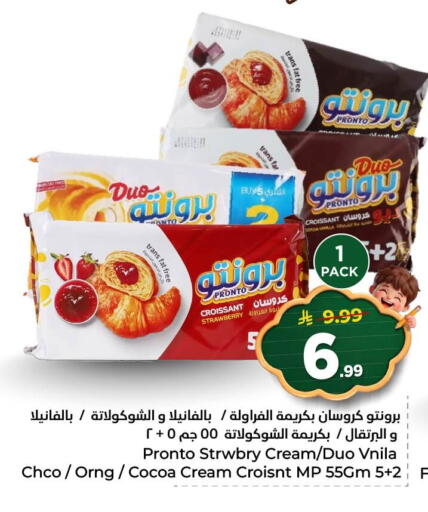 Strawberry available at نستو in مملكة العربية السعودية, السعودية, سعودية - المنطقة الشرقية