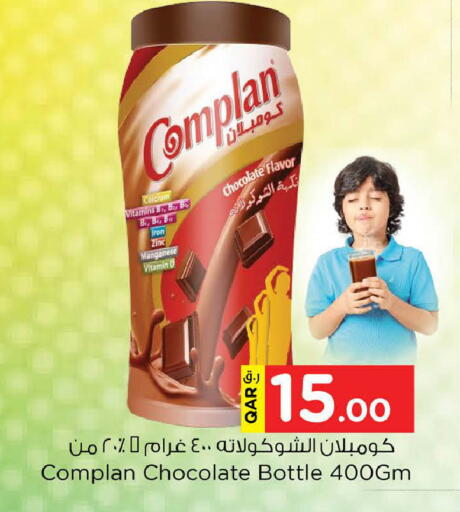 available at Nesto in Qatar - Doha