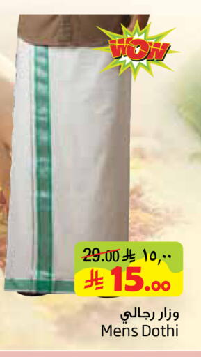 available at ليان هايبر in مملكة العربية السعودية, السعودية, سعودية - المنطقة الشرقية