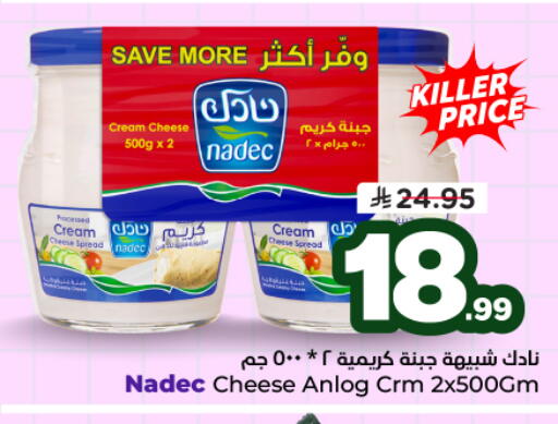 available at هايبر الوفاء in مملكة العربية السعودية, السعودية, سعودية - المنطقة الشرقية
