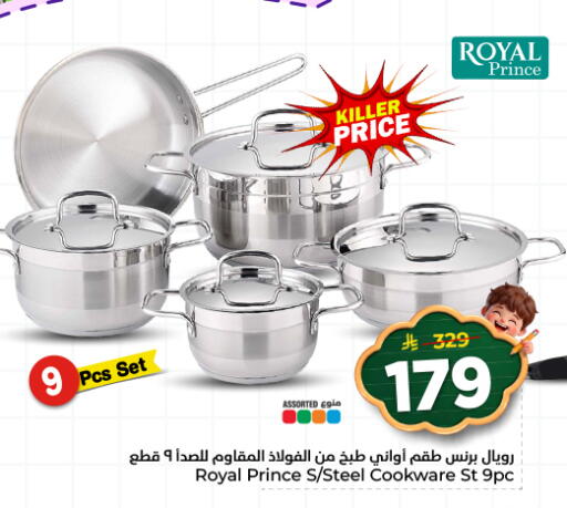 available at هايبر الوفاء in مملكة العربية السعودية, السعودية, سعودية - المنطقة الشرقية