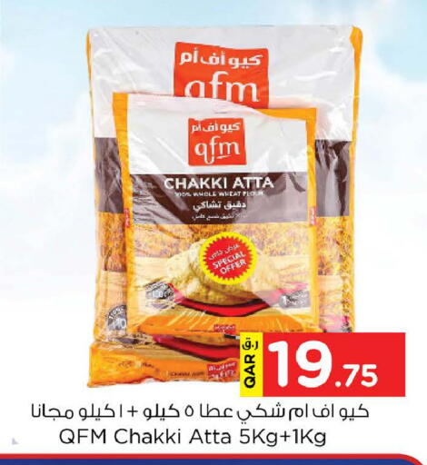 available at Nesto in Qatar - Doha