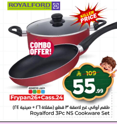 available at هايبر الوفاء in مملكة العربية السعودية, السعودية, سعودية - المنطقة الشرقية