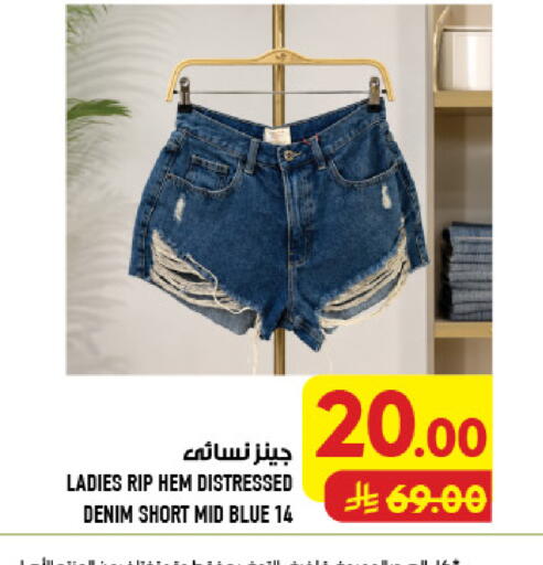 available at أبراج هايبر ماركت in مملكة العربية السعودية, السعودية, سعودية - مكة المكرمة