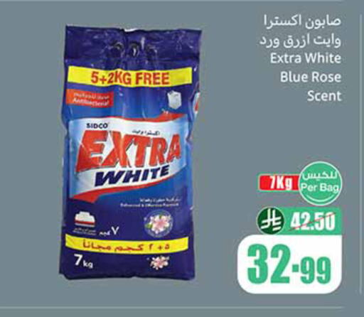 available at Othaim Markets in KSA, Saudi Arabia, Saudi - Al Khobar