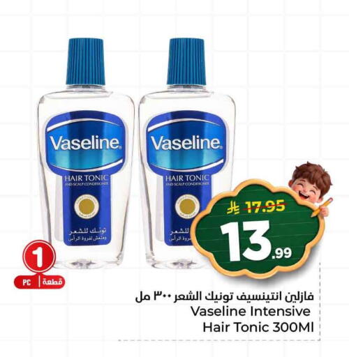 available at Hyper Al Wafa in KSA, Saudi Arabia, Saudi - Ta'if