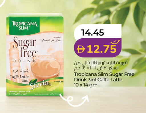 available at لولو هايبرماركت in الإمارات العربية المتحدة , الامارات - رَأْس ٱلْخَيْمَة