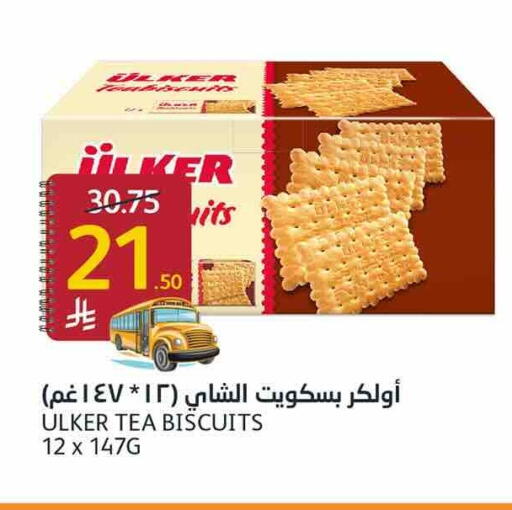 available at أسواق الجزيرة in مملكة العربية السعودية, السعودية, سعودية - الرياض
