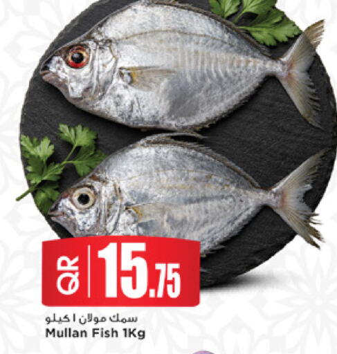 available at مرزا هايبرماركت in قطر - الدوحة