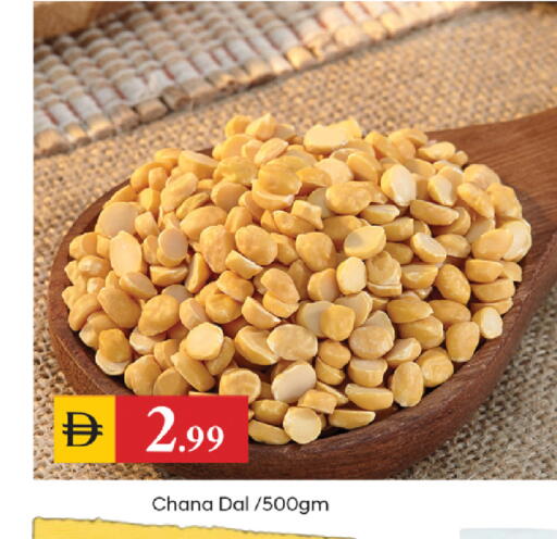 available at TALAL MARKET in UAE - Dubai