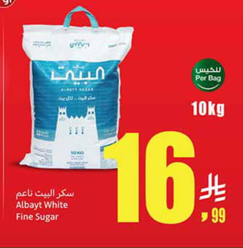available at Othaim Markets in KSA, Saudi Arabia, Saudi - Al Khobar