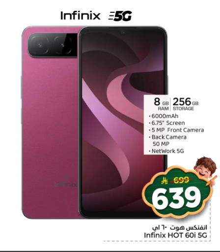 available at هايبر الوفاء in مملكة العربية السعودية, السعودية, سعودية - المنطقة الشرقية
