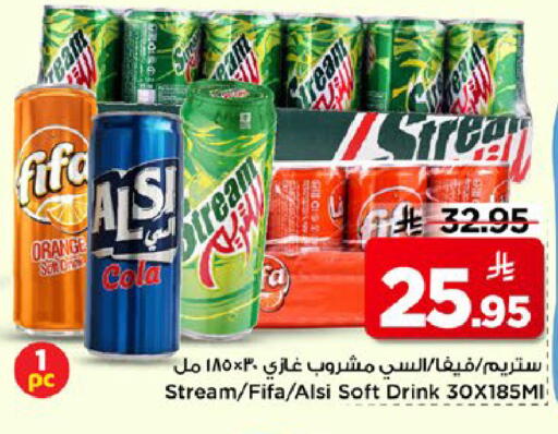 Orange available at مارك & سيف in مملكة العربية السعودية, السعودية, سعودية - الخبر‎