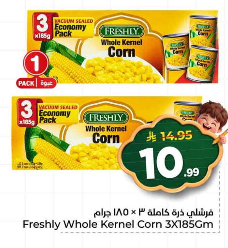 available at Hyper Al Wafa in KSA, Saudi Arabia, Saudi - Ta'if