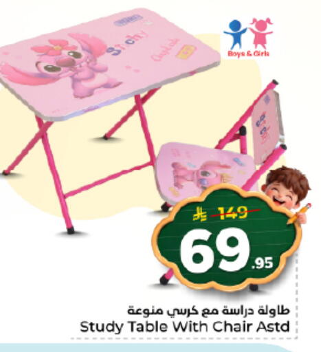 available at Nesto in KSA, Saudi Arabia, Saudi - Riyadh