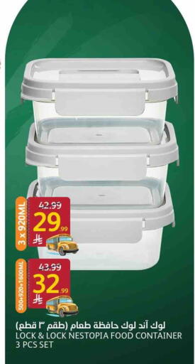 available at أسواق الجزيرة in مملكة العربية السعودية, السعودية, سعودية - الرياض