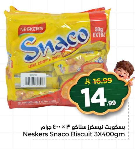 available at هايبر الوفاء in مملكة العربية السعودية, السعودية, سعودية - جدة