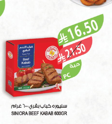 available at Farm  in KSA, Saudi Arabia, Saudi - Tabuk